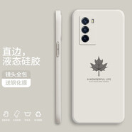 小寸心 iqooneo5s手機殼 iqooneo5se液態(tài)硅膠保護套簡(jiǎn)約全包直邊防摔楓葉時(shí)尚個(gè)性軟殼+送鋼化膜 Neo5S【象牙白-楓葉】+送鋼化膜