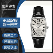 【二手99新】MIDO美度 貝倫賽麗系列 自動(dòng)機械腕表 美度酒桶形男表女表情侶手表 二手名表 女表M003.107.16.033.00黑/紅皮帶 95新單表