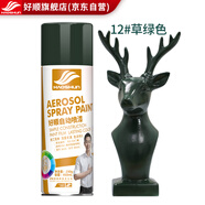 好順自噴漆 12#草綠色/門窗金屬防銹家具木器漆自行摩托汽車翻新涂鴉