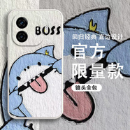 和言iQOO Z9 Turbo小羊皮情侶手機殼iQOOZ9定制高級感一對全包防摔 油畫淘氣鯊魚款-白色 iQOO Z9 Turbo【 單殼】