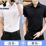 花花公子（PLAYBOY）高檔冰絲短袖襯衫男夏季修身白色免燙抗皺男士商務(wù)休閑半袖襯衣 8719 白色短袖+8719 黑色短袖 L /39碼