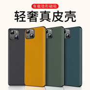 毅美【真皮】適用蘋果13手機殼iphone13pro皮套promax超薄13mini磁吸男款ip保護套皮質(zhì)外殼套apple防摔 【黑色】磁吸款 蘋果13Mini