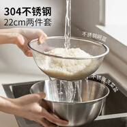 迪普爾 304不銹鋼洗菜籃瀝水籃廚房洗水果盆濾水淘米神器洗米篩