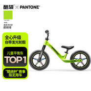 酷騎兒童平衡車(chē)1-7歲寶寶滑步車(chē)12寸鎂合金車(chē)身免安裝充氣輪Pro酷騎綠