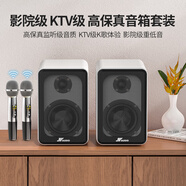 JY AUDIO萬音萬音HIFI2000筆記本電腦音響臺(tái)式桌面藍(lán)牙書架音箱華強(qiáng)北哈曼同款影音K版