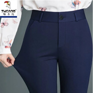 啄木鳥(niǎo)西褲女無(wú)痕春秋新款彈力中腰直筒長(cháng)褲子速干OL職業(yè)西褲女正裝褲 藏青 色【直筒長(cháng)褲】 微彈 S 26碼/1尺9建議85斤內