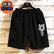 胖童裝男童短褲兒童加肥加大碼五分褲中大童寬松休閑純棉運動(dòng)褲12 黑色【虎頭】褲子 160碼適合【90-110斤】