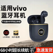 拉拓適用于vivo手機藍牙耳機真無線主動降噪高顏值高音質(zhì)x90pro+/s17/s16/s15/s14手機通用耳機 【曜夜黑】杜比音效+智能數(shù)顯