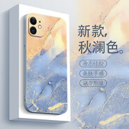 鉆色 蘋果12手機(jī)殼iPhone12pro液態(tài)硅膠promax女款藝術(shù)感水彩高級(jí)感防摔全包直邊保護(hù)套 蘋果12 藝術(shù)秋瀾色+全屏膜