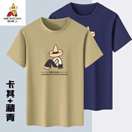稻草人（MEXICAN）男士短袖t恤正品2024新款時(shí)尚純色棉T透氣吸汗短袖t恤買一送一 藏青+卡其 [2件裝] 2XL （140-160斤）