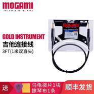 MOGAMI Glod Instrument系列 10FT 18FT 吉他樂器連接線彎直頭3米5米 1米(3FT) 雙直頭