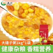 赤川東北大碴子粥料大碴粥糯黏苞米農家黏玉米早餐蕓豆粗糧五谷雜糧粥 東北大碴粥料2斤*1袋