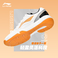 李寧（LI-NING）羽毛球鞋男女款專業(yè)羽鞋減震防滑訓(xùn)練運(yùn)動(dòng)鞋夏季透氣貼地飛行男士 標(biāo)準(zhǔn)白/古法金 41 (255mm) 建拍大1碼/加購(gòu)贈(zèng)球襪