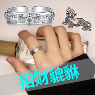 戚小米貔貅戒指男潮個(gè)性男士開口單身食指指環(huán)復(fù)古簡(jiǎn)約轉(zhuǎn)運(yùn)尾戒單身尾戒