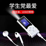 MP3/MP4播放器學(xué)生運動迷你有屏mp3播放器隨身聽外放帶迷你揚聲器 帶燈外放銀色