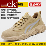 HUA · DUCK高端品牌勞保鞋男士鋼包頭防砸防刺穿絕緣6kv防滑透氣安全四季工 1006駝色*絕緣防砸防刺 35