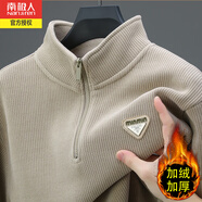 南極人秋冬季加絨加厚半拉鏈立領(lǐng)長(cháng)袖衛衣男保暖防寒寬松休閑T恤外套 7721卡其 加絨 M