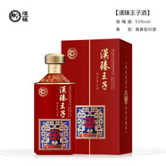 漢臻王子酒醬香型白酒53度醬酒 53%vol 500mL 1瓶