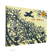 云朵一樣的八哥(精裝新版)/娃娃龍圖畫(huà)書(shū)系列