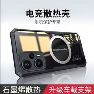 辰寅適用紅米note11TPro手機殼散熱殼磁吸殼四角氣囊防摔保護套電競游戲導熱殼全包簡約氣囊超薄殼 紅米note11TPro/11TPro+【黑色】 磁環(huán)散熱殼 【配全屏膜】
