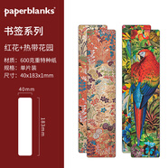 paperblanks 佩蘭克書(shū)簽便簽禮物復古古典中國風(fēng)筆記本周邊文具套裝組合精美文創(chuàng  )小禮品紀念品 紅花+熱帶花園