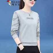 啄木鳥(niǎo)休閑運(yùn)動(dòng)套裝女早春長(zhǎng)袖衛(wèi)衣女春裝2025新款春秋季小個(gè)子上衣減齡 717灰色(衛(wèi)衣) M (80-95斤)
