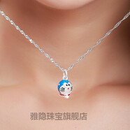 雅隱可愛哆啦A夢吊墜項(xiàng)鏈女S925銀飾品叮當(dāng)貓藍(lán)胖子首飾禮物刻字 藍(lán)色實(shí)心配水波鏈40+5CM