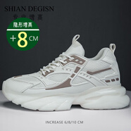 拾岸（SHIAN）增高鞋男輕奢品牌內(nèi)增高板鞋男士休閑鞋真牛皮高檔新款老爹鞋子男 米白-增高8cm 43 (265mm)