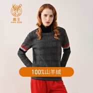 鹿王【斷碼特賣(mài)】羊絨衫/毛衣/半身裙100%山羊絨保暖通勤休閑舒適百搭 灰紅 S 160/80A