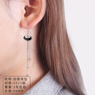 潮尚美銀耳墜女長(zhǎng)款時(shí)尚簡(jiǎn)約流蘇銀耳飾古風(fēng)氣質(zhì)耳環(huán)銀飾品個(gè)性刻字 如意耳墜
