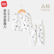 麥拉貝拉【斷碼特價】嬰兒秋衣秋褲套裝純棉男女寶寶分體睡衣高腰褲家居服 馬戲團(tuán) 80