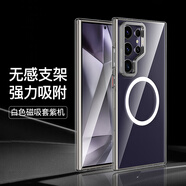 LDYE鏡頭支架適用三星S24Utra手機殼透明防摔Magsafe車(chē)載Gaaxy S24保護套新款金屬框s24十Samsung時(shí)尚 【白色磁吸】無(wú)感支架/強力磁吸 三星Gaaxy S24