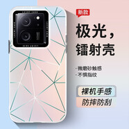 品托 紅米k70pro手機殼k60至尊版漸變鐳射保護套k50pro防摔全包硬殼k40炫彩個(gè)性潮牌男女 紅米k60至尊版【菱形】極光鐳射+手機膜 IMD