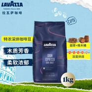 拉瓦薩（LAVAZZA）咖啡豆意大利原裝進(jìn)口特濃深烘咖啡豆1KG