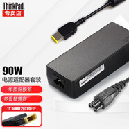 聯(lián)想ThinkpadX250 X270 E450 E431等筆記本電源適配器方口充電器充電線(xiàn) B490SA/C260/D315【方口65W】