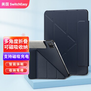 SwitchEasy魚骨牌2022款保護(hù)套Y皮套蘋果iPadPro2021版iPad Air 2020款11英寸12.9保護(hù)殼 深藍(lán)色【2018-2022款12.9英寸】
