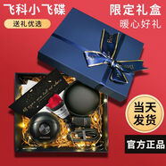 飛科（FLYCO）電動(dòng)剃須刀太空小飛碟小巧便攜式雙刀頭刮胡刀送男友FS891 飛科小飛碟高端藍色禮盒