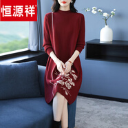 恒源祥大碼女裝羊毛衫針織連衣裙秋冬媽媽寬松中長(cháng)款打底衫半高領(lǐng)毛衣 酒紅 2XL