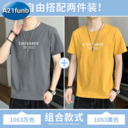 A21funb短袖t恤男夏季款2025新款寬松圓領(lǐng)純棉潮流冰絲涼爽半袖體恤 1063灰色+1063黃色 M