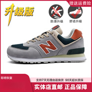 新百倫男鞋情侶跑步鞋女鞋春秋款復(fù)古休閑運(yùn)動鞋情侶百搭軟底n字鞋跑鞋 574碳灰橘升級版 45 偏小多拍一碼