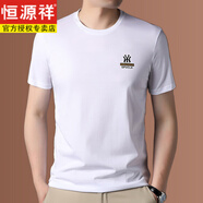恒源祥（HYX）品牌男裝T恤夏季短袖t恤男士圓領(lǐng)寬松冰絲光棉半袖高端名牌純棉打 6363白色-上衣服男 170/L建議120-135斤-上衣服男