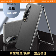 摩奇仕適用魅族20Pro手機殼MEIZU20頂配素皮雙面全包金屬磁吸卡扣高清免貼膜精孔防摔高端商務(wù)保護套 魅族20Pro【靜夜黑】兩面全包免貼膜防塵
