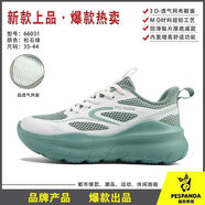 佩斯熊貓 PES PANDA超輕網(wǎng)面佩斯熊貓運(yùn)動鞋男女跑鞋夏季透氣防滑通勤減震跳繩慢跑鞋 松石綠 39