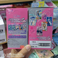 【正版日谷國谷】初音未來(lái)藍色監獄排球少年二次元谷子盲盒徽章 日谷初音未來(lái)卡【整盒16個(gè)】