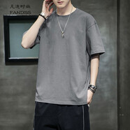凡迪時尚（FANDISS）純色寬松短袖T恤男夏季新款韓版男生打底衫ins潮牌寬松百搭上衣 深灰色 XL