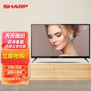 SHARP夏普（SHARP）2T-C32ACSA 32英寸安卓智能网络液晶高清平板电视机1GB+8GB