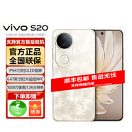 vivo S20 6500mAh 低溫長續(xù)航【分期免息白條可選】京東方Q10悅目護(hù)眼屏5000萬防畸變?nèi)峁庾耘腁I手機(jī)  鳳羽金 12GB+256GB 官方標(biāo)配