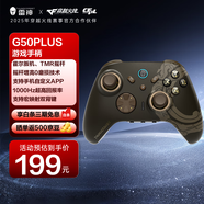 雷神（ThundeRobot）G50 PLUS三模無線游戲手柄鎏金黑Switch類xbox霍爾搖桿霍爾扳機藍(lán)牙體感PC電腦明末淵虛之羽絲之歌