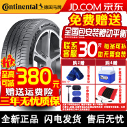 马牌（Continental）【包安装】汽车轮胎PremiumContact6 汽车轮胎 CPC6 225/55R19 103Y保时捷NFO