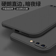 特七 蘋果7手機殼iPhone8plus直邊6s液態(tài)硅膠se3代2保護套6p防摔男全包超薄女磨砂外殼 蘋果7/8plus【經(jīng)典黑】肌膚手感※送品牌鋼化膜